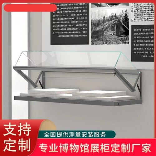 博物馆展示柜台文物古玩玉器玻璃展柜样品产品纪念馆陈列柜台工厂