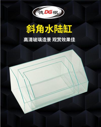 超白热弯鱼缸裸缸60缸客厅小型小鱼缸玻璃网红热弯缸热带鱼缸50缸
