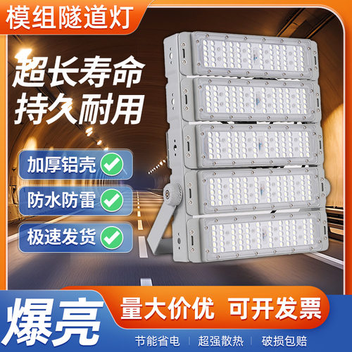 LED户外防水高杆球场广场投光灯