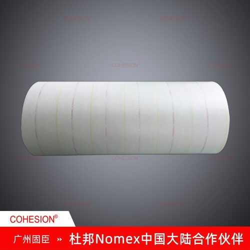 厂家直销电机复合绝缘纸F级DMD电机绝缘纸6640NMN耐高温AMA绝缘纸