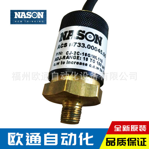 美国NASON压力开关CJ-2C-16G