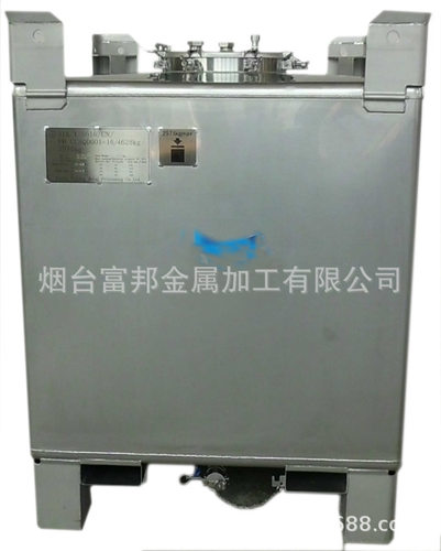 天津化工350加仑危包证不锈钢吨桶UN304方形1000L圆形316树脂罐