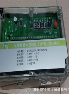 WMK-4无触点集成脉冲控制仪 铁壳脉冲喷吹控制器 脉冲阀控制设备
