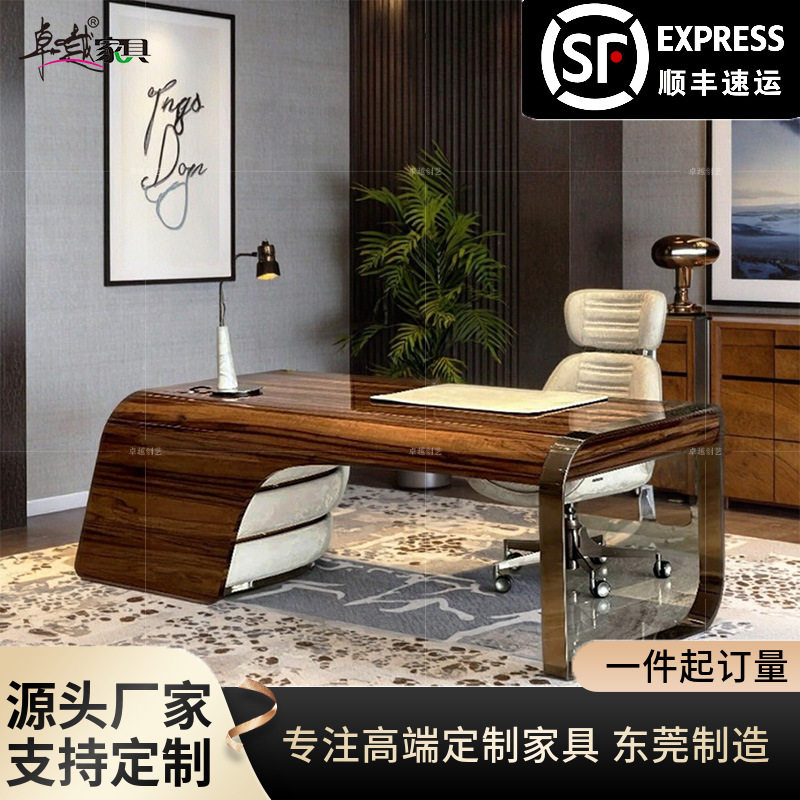 意式实木办公桌轻奢带抽屉设计师老板桌现代高端别墅创意烤漆书桌
