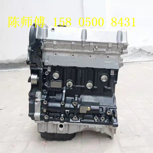 江淮瑞风M5 M6 S5 S7瑞鹰 瑞铃HFC4GA3-4D 1D 1C 2.0t 发动机