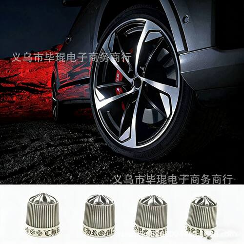汽车气门嘴帽防锈防漏