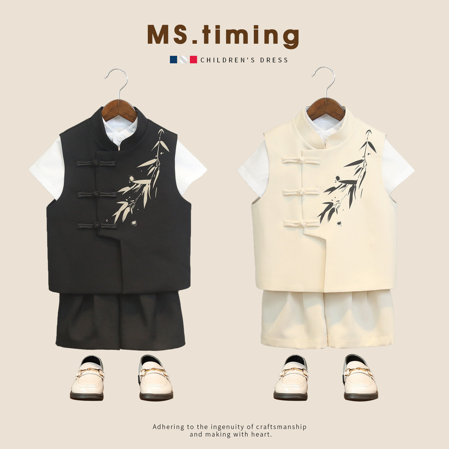 男童新中式国风马甲三件套国朝夏盘扣刺绣复古朗诵合唱演出服礼服