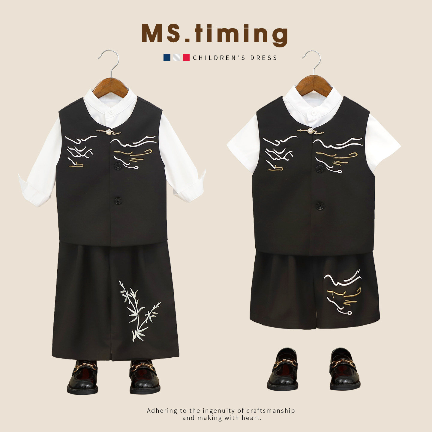 儿童新中式马甲套装男童国风刺绣汉服花童礼服主持人演讲演出服潮