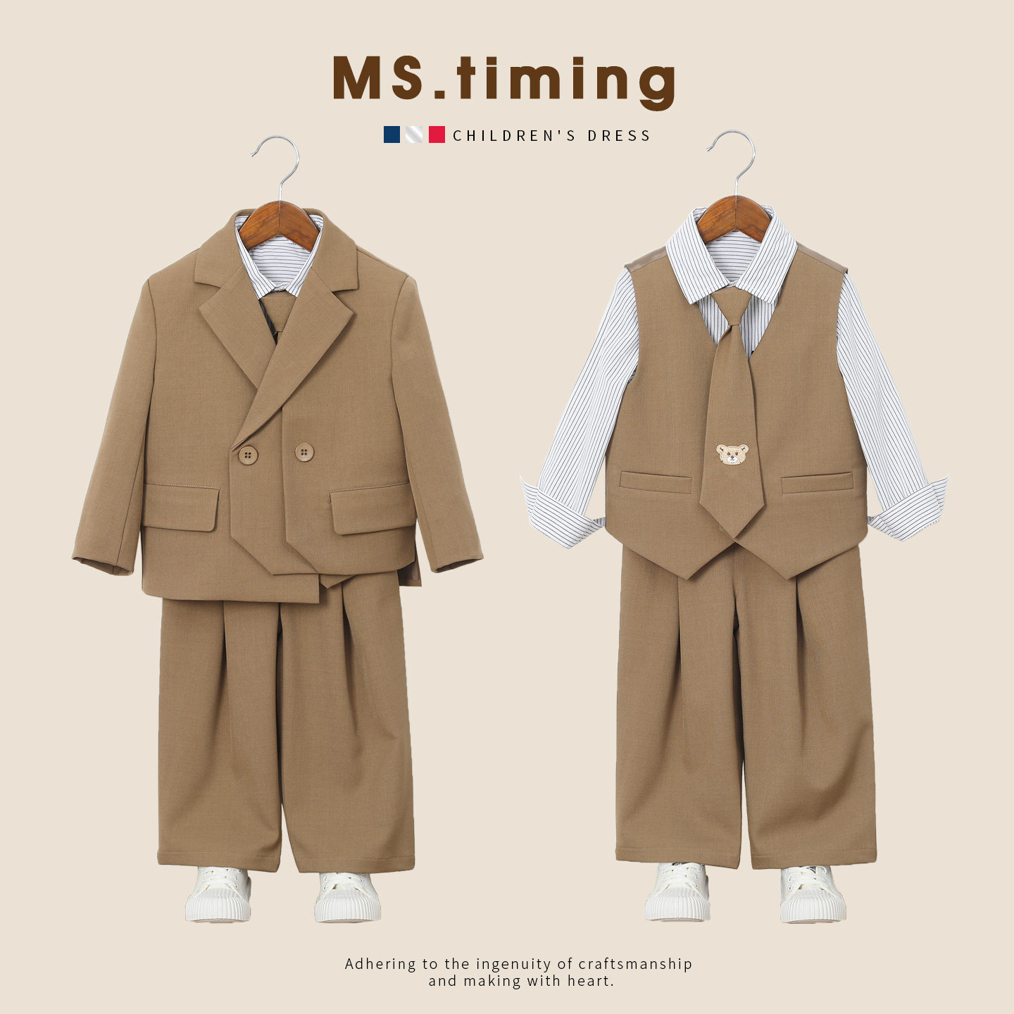 男童春秋新款英伦风西装套装卡其色马甲三件套儿童礼服宝宝西服潮