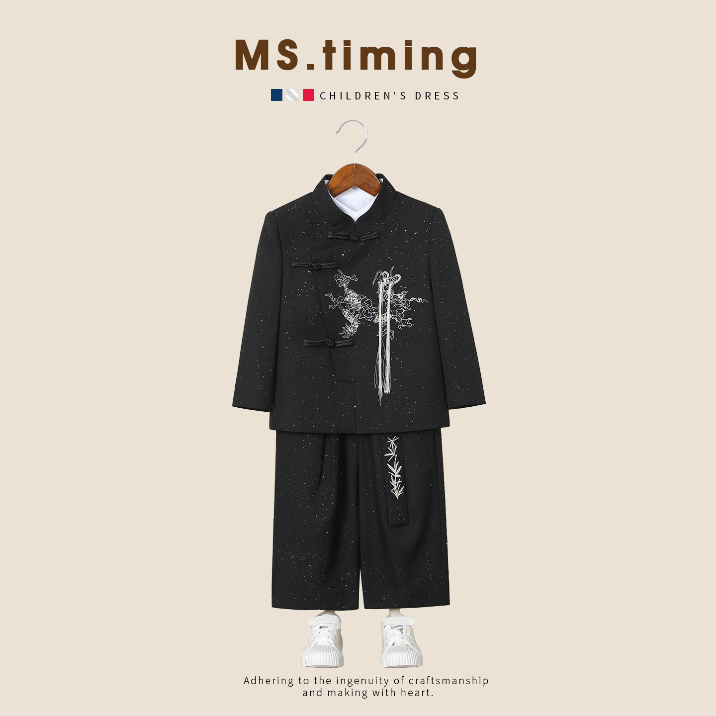 新中式儿童汉服套装盘扣刺绣
