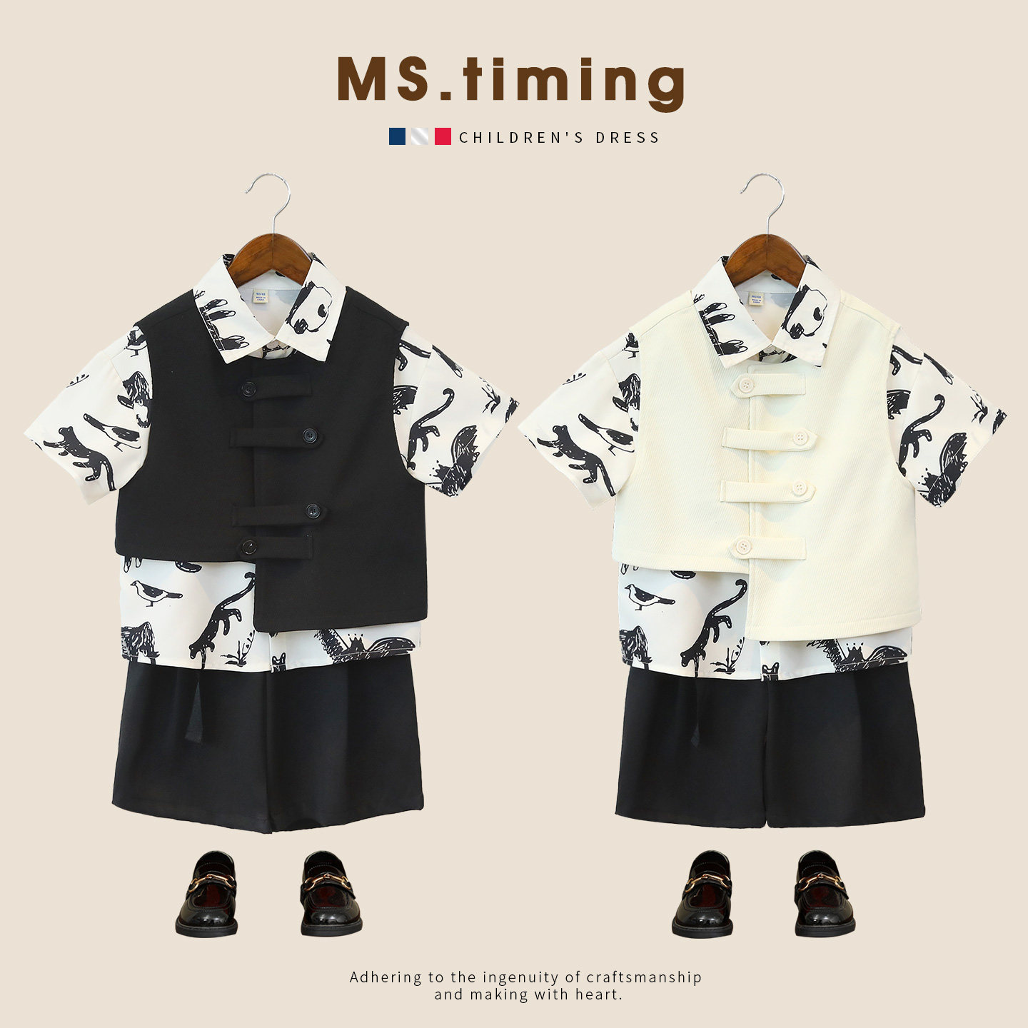 男童夏装儿童不规则新中式马褂国风时尚痞帅短袖套装男孩演出礼服