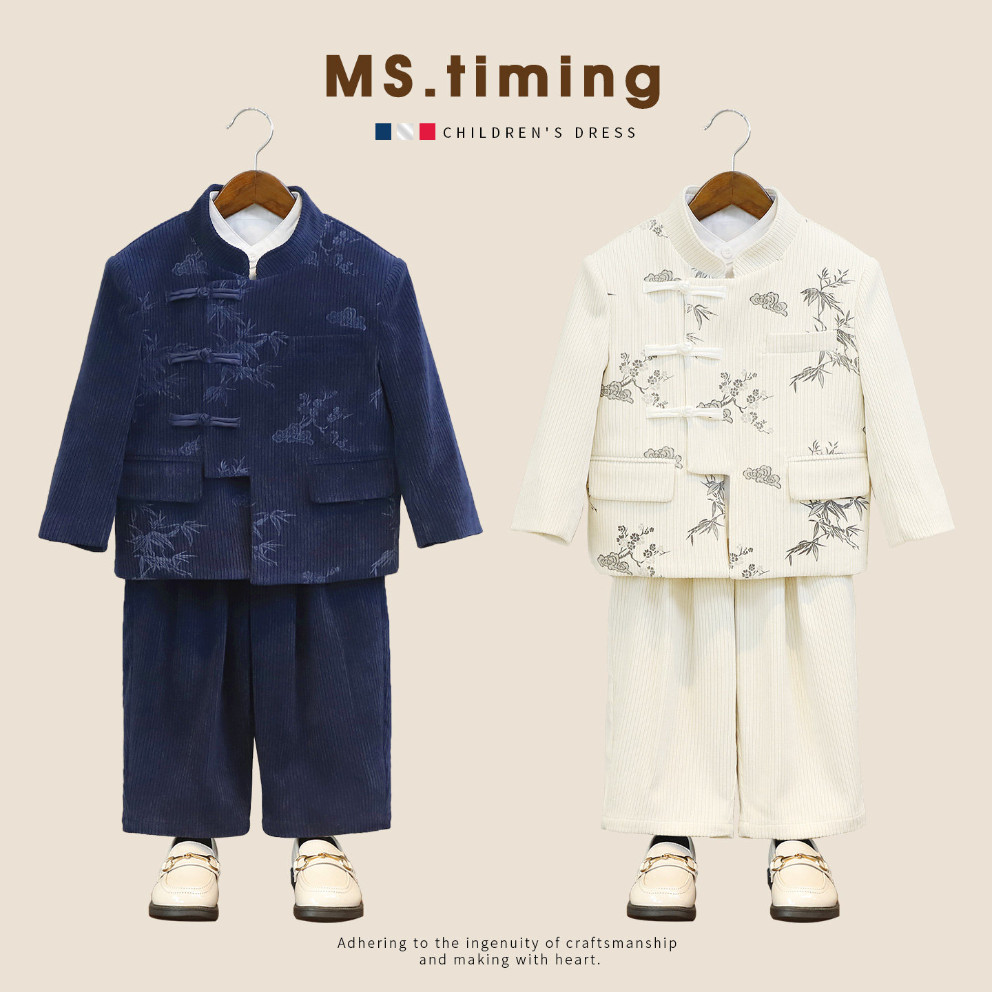 男童新中式盘扣西服主持演出服