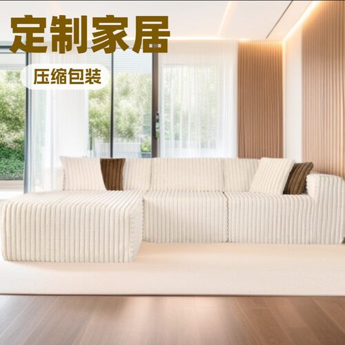 跨境转换组合沙发意式极简网红直排沙发客厅布艺真空压缩组合沙发