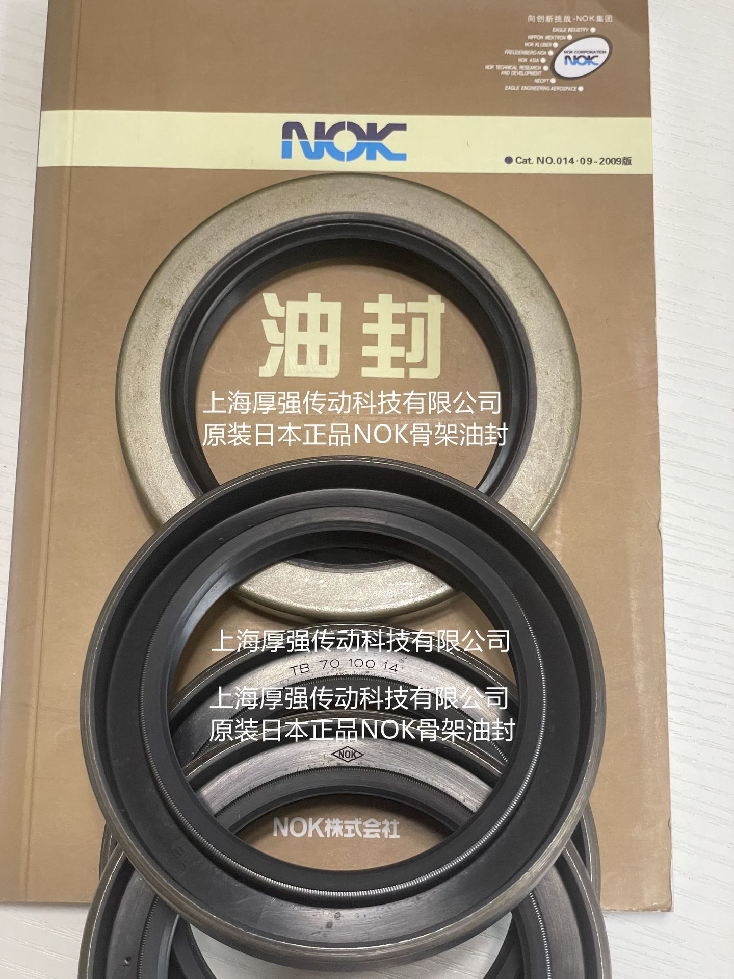 日本NOK株式会社外露铁骨架双唇FW油封NOK AD3532-E0 TB70-100-14图片