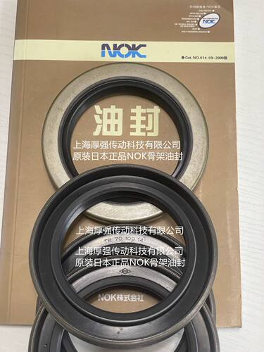 日本NOK株式会社外露铁骨架双唇FW油封NOK AD3532-E0 TB70-100-14