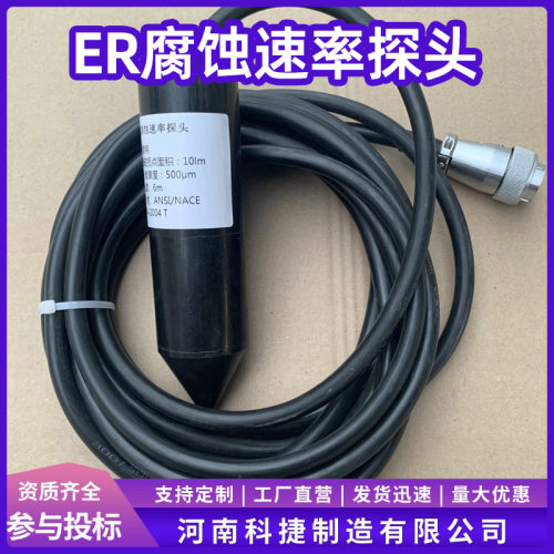 埋地管道腐蚀速率电阻测试仪