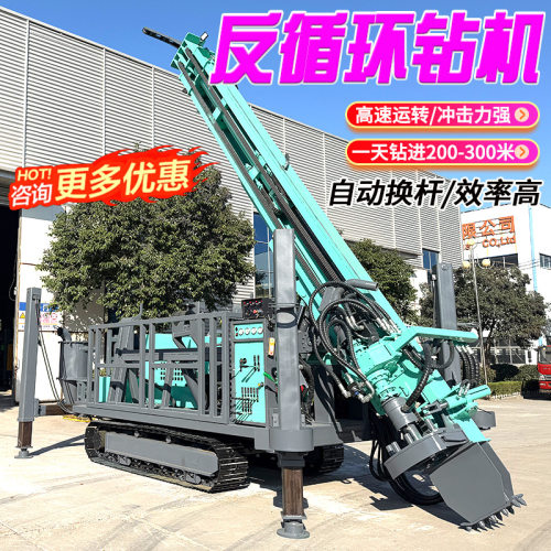 全液压气举反循环取岩粉钻机