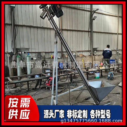 不锈钢全自动螺旋提升机 管式绞龙小型输送机 可移动式螺旋送料机