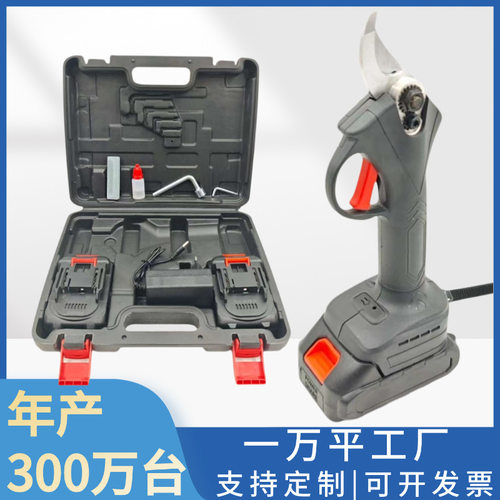 厂家直销无刷锂电充电式剪子园林剪刀修枝剪刀果树剪树枝修枝剪