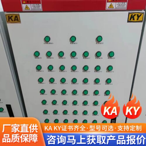 矿用一般型金属低压配电箱