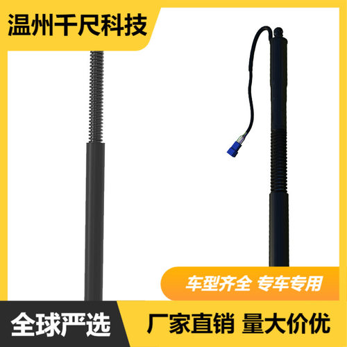 宝马X3/iX3电动尾门撑杆