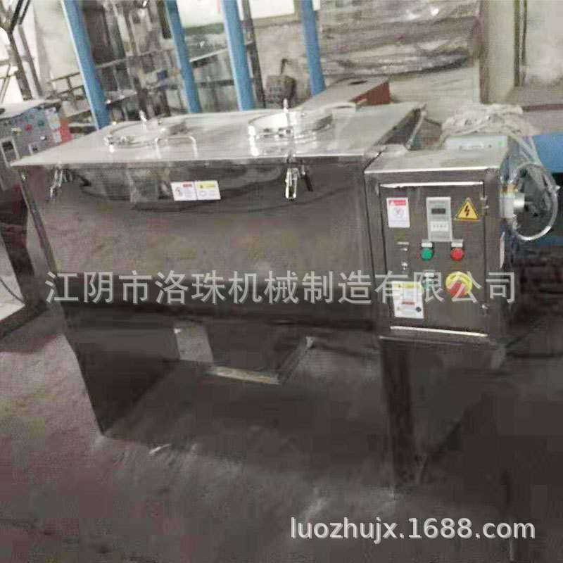 食品求搅拌机漆料混合机卧式混合机猫粮混合机鱼饲料混合机1500