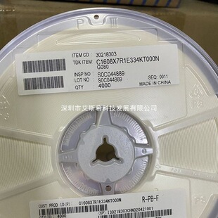 TDK贴片电容C1608X5R1A105KT000E 0603 10V 1UF默认项原装