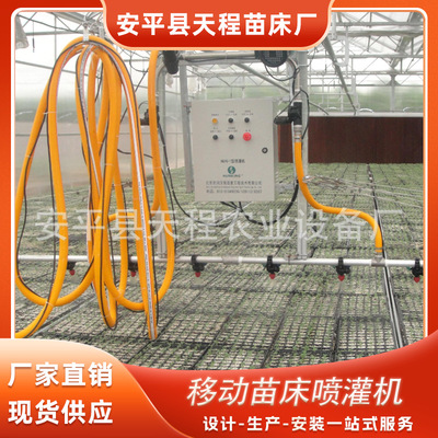 农业种植专用种植架育苗床移动苗床网格式苗床通用镀锌自动喷灌机
