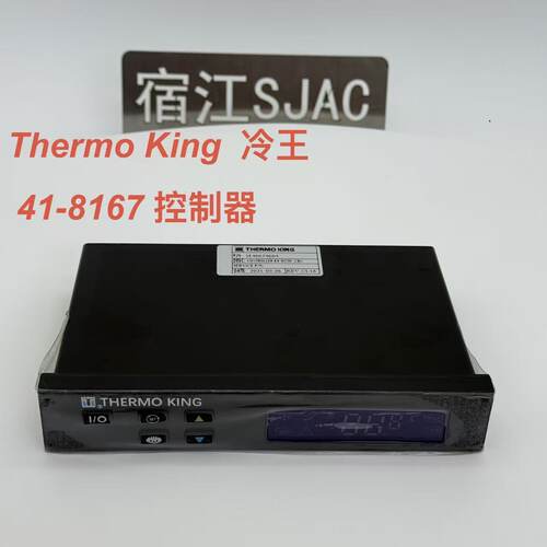 ThermoKing冷王41-8167司控盒