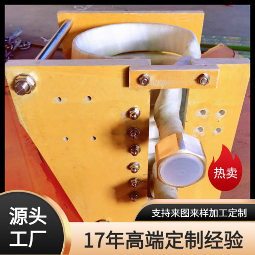 沈阳烤瓷真空感应圈厂家批发