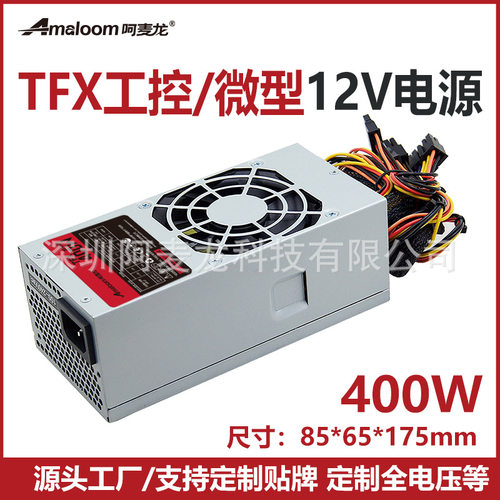 源头工厂TFX400W工控服务器电源桌面PSU微型PC电脑电源85*65*175