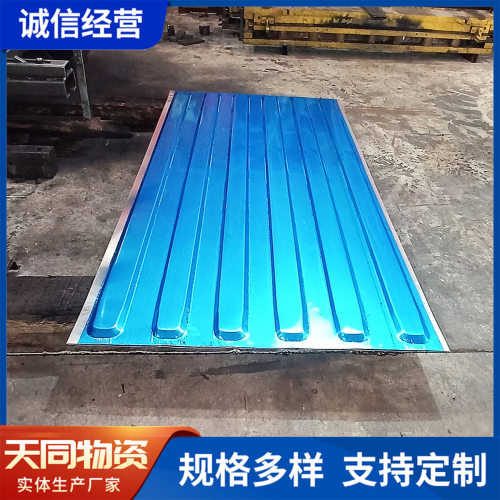 集装箱顶板镀锌瓦楞板热板冷板铝材质不锈钢材质集装箱板材配件