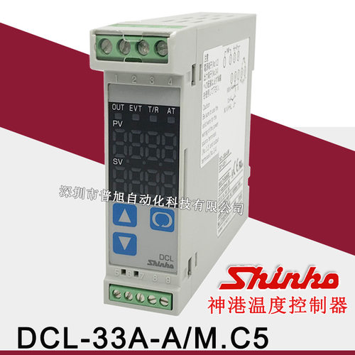原装神港DCL-33A-A/M C5温控器 带485/Modbus通讯功能温控表
