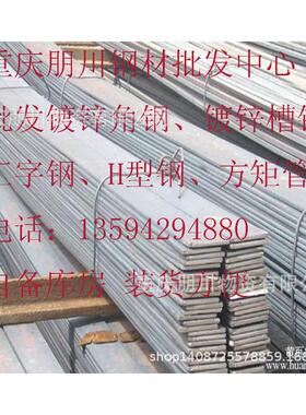 热镀锌扁钢 Q235镀锌扁钢冷拉黑扁条 防雷接地扁钢 热浸锌扁钢