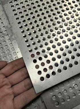 304不锈钢镀锌圆孔网冲孔筛板过滤粉碎机筛网养殖底板过滤网
