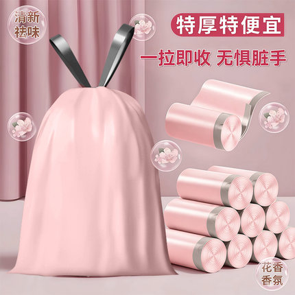 加厚垃圾袋家用手提式特厚免撕抽绳塑料袋加大号厨房卫生间宿舍用