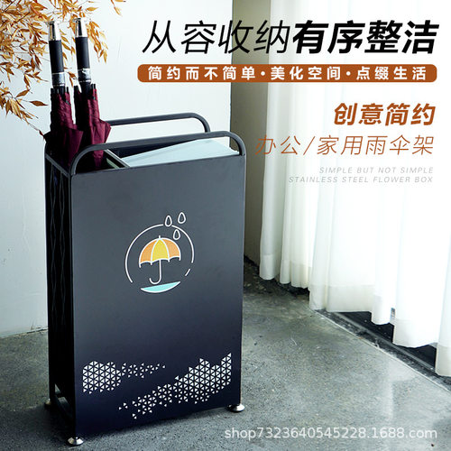 家用雨伞架酒店大堂门口放伞架平板雨伞收纳架商用伞架