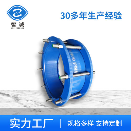 法兰式松套伸缩接头压盖式松套伸缩节船用管道双承插式膨胀节