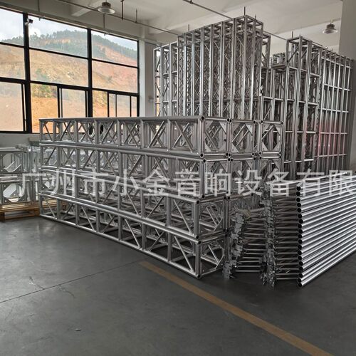 广州实体工厂铝合金桁架四方螺丝弧形灯光架truss 铝合金吊顶架