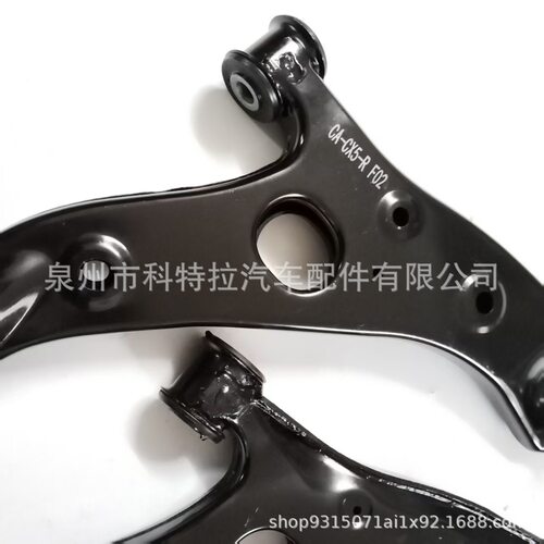 适用于MAZDA马自达CX-5 Atenza下摆臂G46C-34-350E GHP9-34-350E