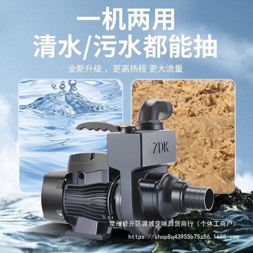 上海牌ZDK自吸离心泵化粪池吸粪泵大流量抽污水鱼塘清淤泥泵220V