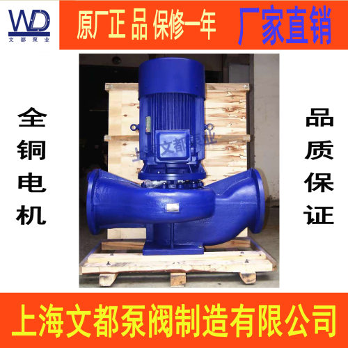 ISW热水卧式管道泵防爆ISG300-315立式管道泵不锈钢