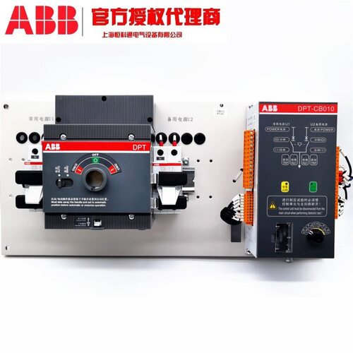 DPT63-CB011 C1 2P 全新 ABB DPT-CB011双电源开关 现货供应