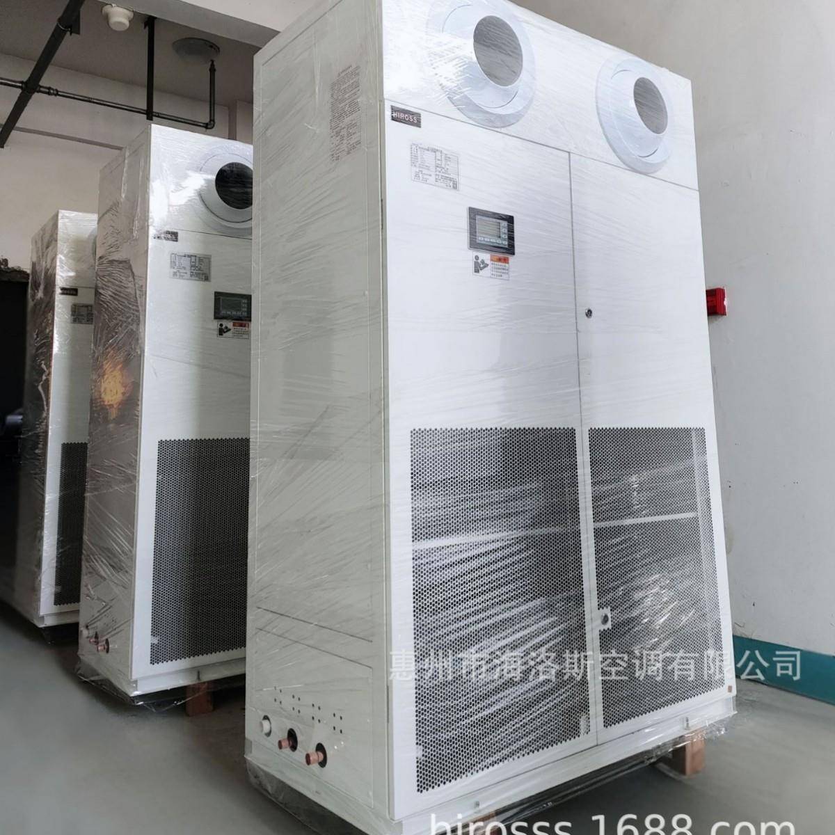 海洛斯恒温恒湿空调厂家生产17KW机房空调档案室/博物馆酒窖空调