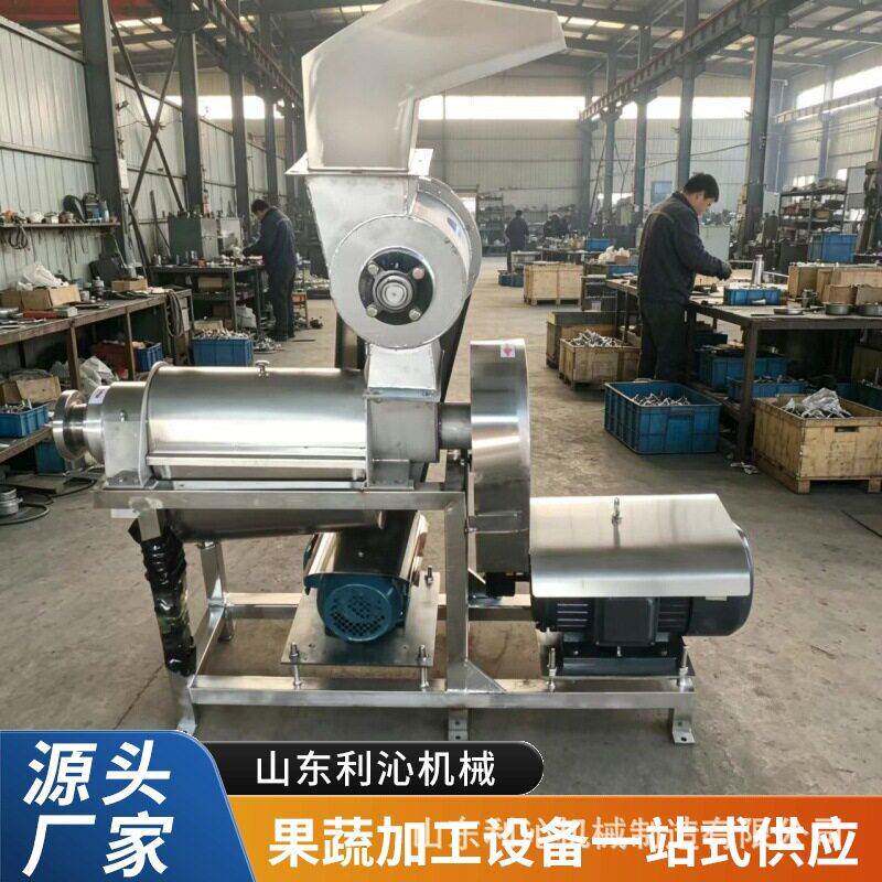 大型苹果破碎榨汁机石榴葡萄西瓜粉碎压榨机不锈钢水果挤汁机