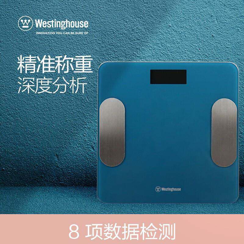 西/屋健康秤家用成人体重秤T101T201