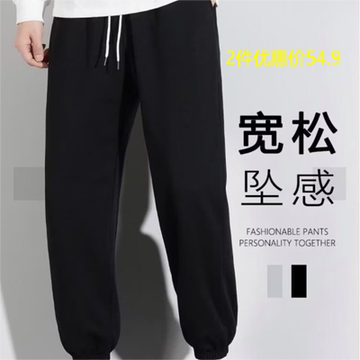 春季男士宽松束脚运动卫裤