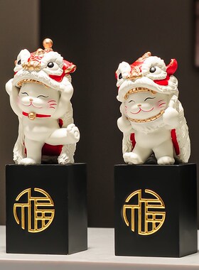 国潮醒狮招财猫摆件客厅玄关电视柜酒柜家居装饰高级感开业乔迁礼