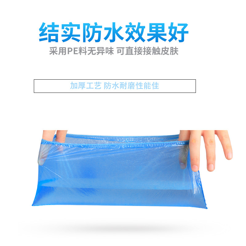 利兵200只一次性鞋套家用室内加厚塑料鞋套学生防尘防水耐磨脚套