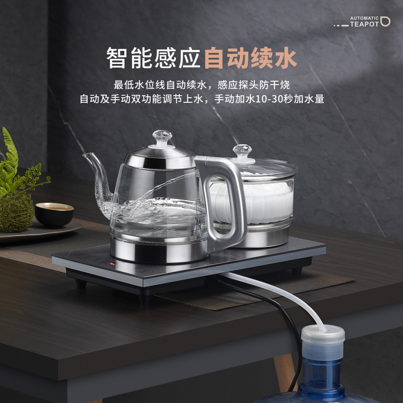 全自动底部双上水电热烧水壶茶桌台嵌入式两边抽水蒸煮茶器一体机